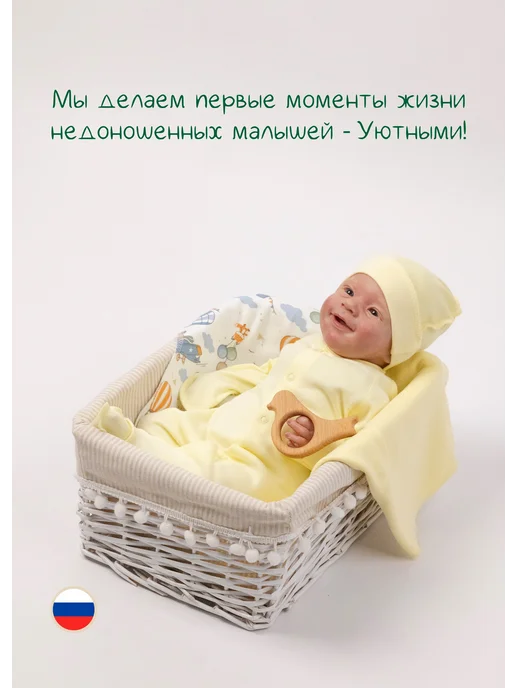 Малыш и Листик Чепчик для недоношенного малыша, зеленый, фото 3