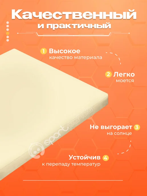 SportPanda Мат гимнастический 100х100х10см, винилис поролон 18 кг м3, 100x100x10 см, фото 4