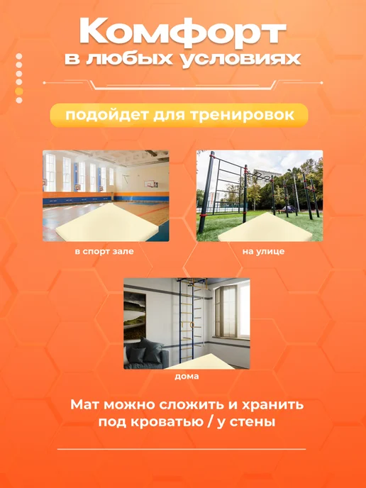 SportPanda Мат гимнастический 100х100х10см, винилис поролон 18 кг м3, 100x100x10 см, фото 5
