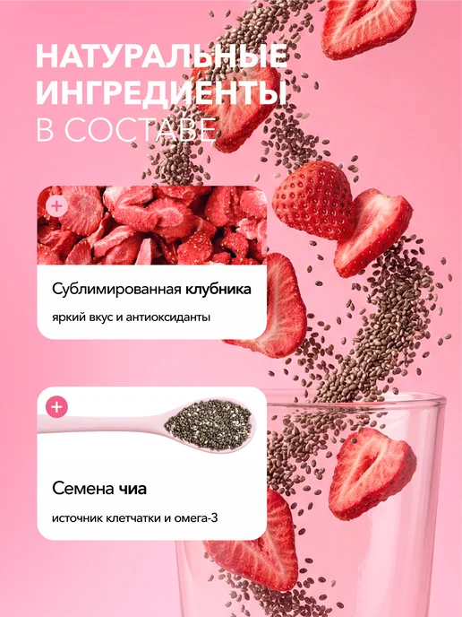Newa Nutrition Протеин вкус Клубника, Протеиновый коктейль 300 грамм, вариант, фото 2