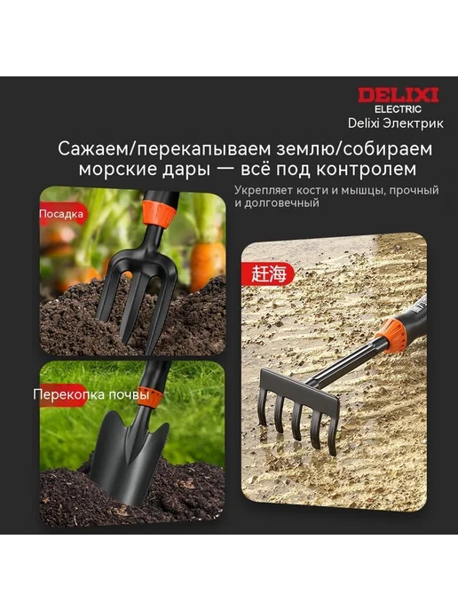 Лопата Комплект из двух предметов, вариант, фото 5