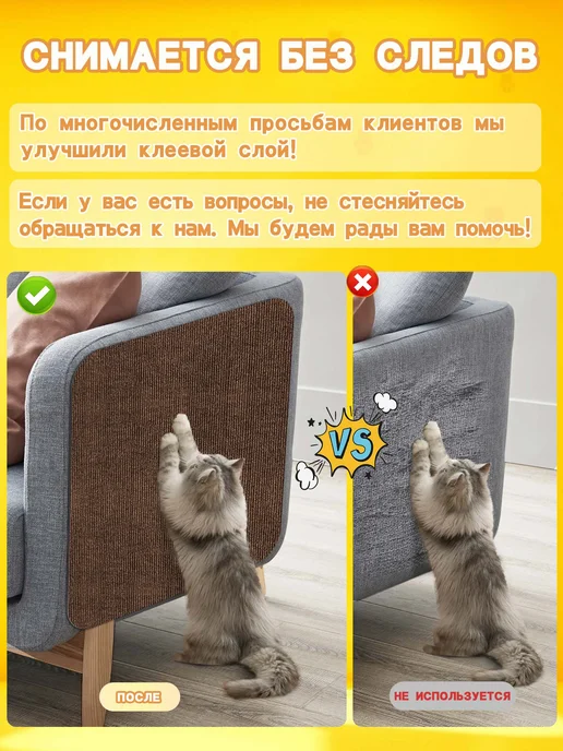 Дыши когтеточка для кошки самоклеящаяся настенная угловая 40*100, вариант, фото 2