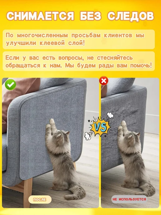 Дыши когтеточка для кошки самоклеящаяся настенная угловая 40*200, вариант, фото 2