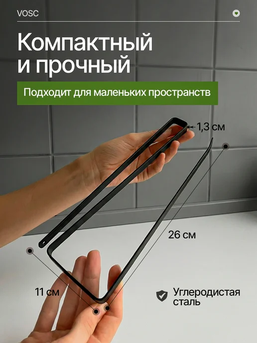 VOSC Набор держателей для полотенец, 2 шт, черный, 2 шт, фото 5