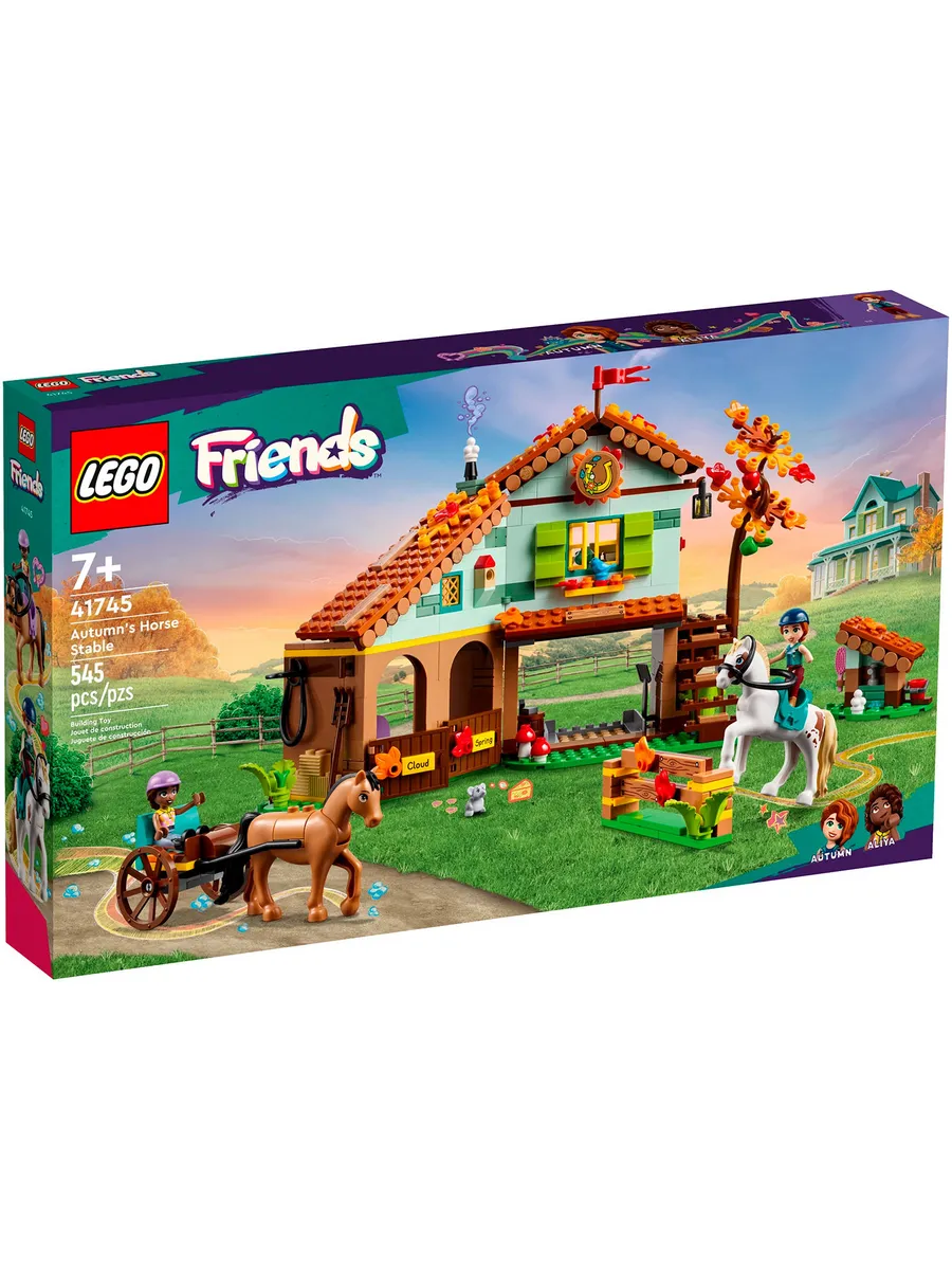 Конструктор LEGO Friends 41745 Осенняя конюшня
