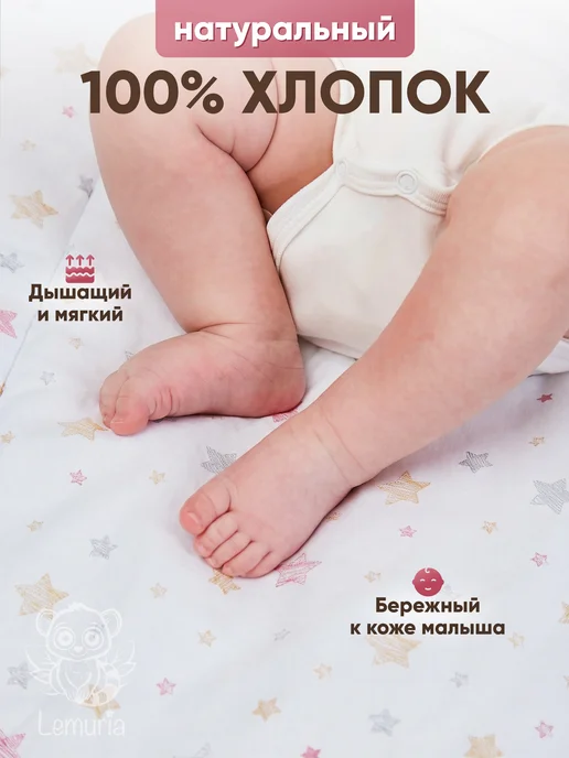 Lemuria Пеленальный матрас двухсторонний с бортиками 60х70, вариант, фото 2