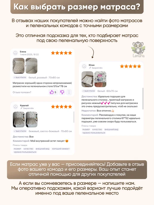 Lemuria Пеленальный матрас двухсторонний с бортиками 60х70, вариант, фото 4