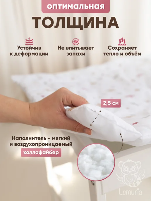 Lemuria Пеленальный матрас двухсторонний с бортиками 60х70, вариант, фото 5