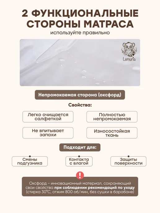 Lemuria Пеленальный матрас двухсторонний с бортиками 60х70, вариант, фото 8