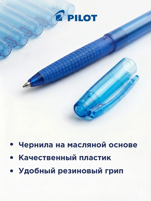 PILOT Ручка шариковая автоматическая SuperGrip, синяя, 2 шт, 3 шт, фото 2