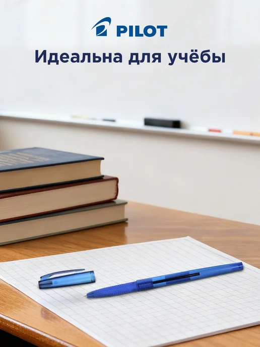 PILOT Ручка шариковая автоматическая SuperGrip, синяя, 2 шт, 3 шт, фото 5
