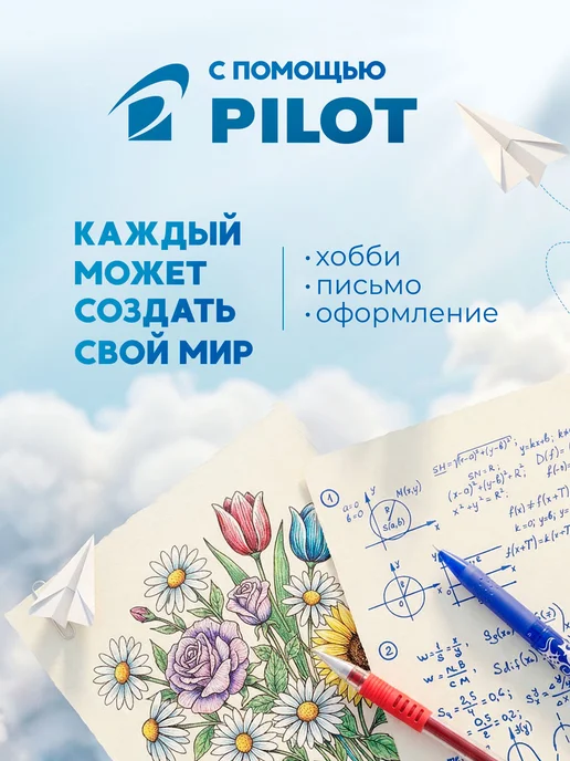 PILOT Ручка шариковая автоматическая SuperGrip, синяя, 2 шт, 3 шт, фото 7
