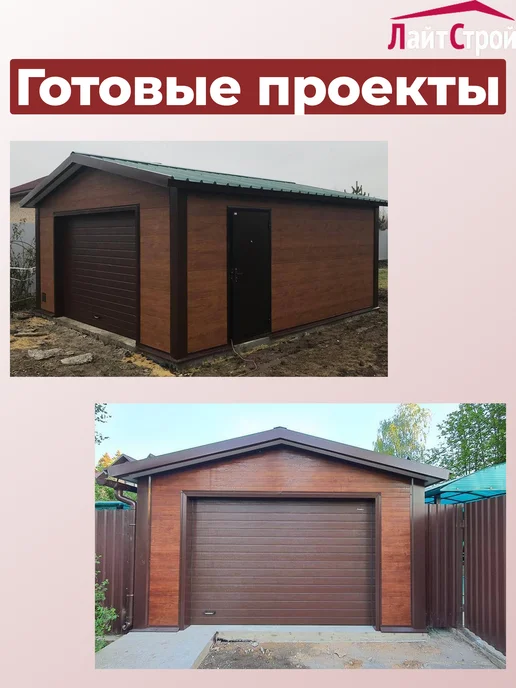 Гараж двускатный 5х6, вариант, фото 6