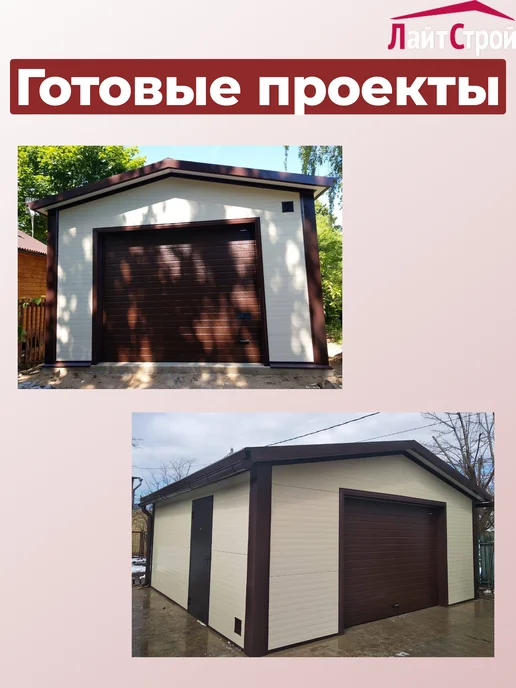 Гараж двускатный 5х6, вариант, фото 7