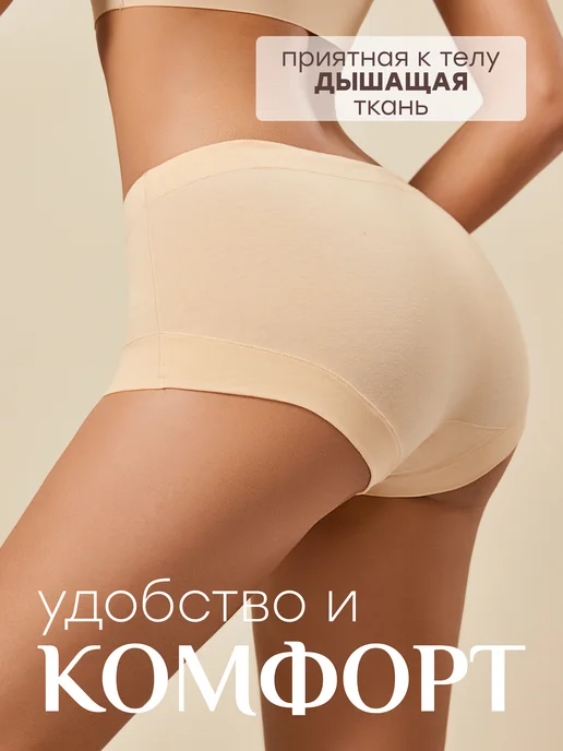 NYYX Трусы шорты из хлопка на высокой посадке боксеры, бежевый, фото 3