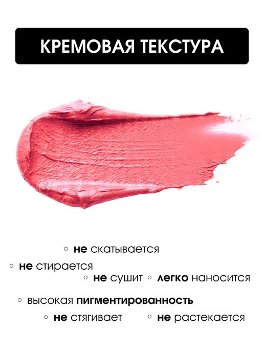 KIKI Помада для губ матовая жидкая розовая, тон 212, розовый, фото 2
