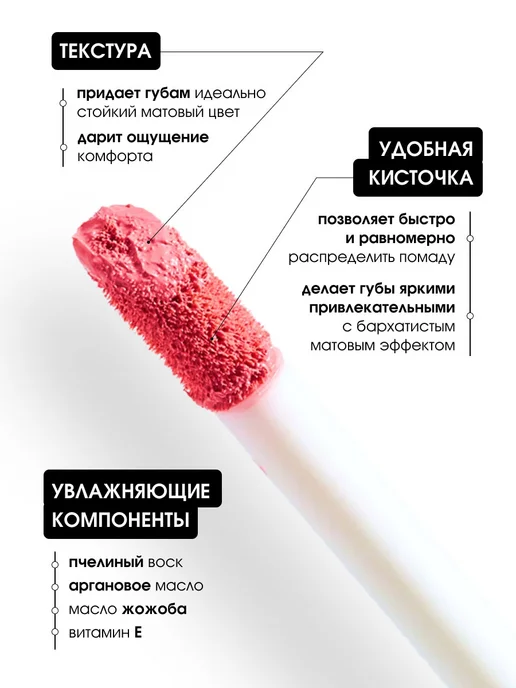 KIKI Помада для губ матовая жидкая розовая, тон 212, розовый, фото 3