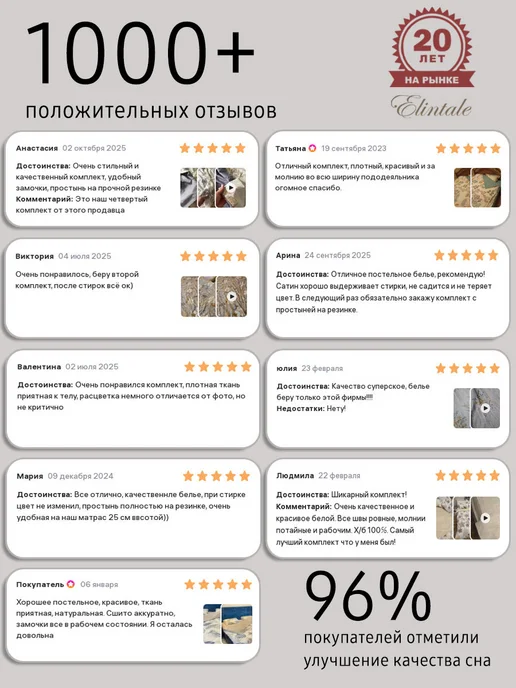 Elintale Пододеяльник евро сатин 200х220 на молнии, 200x220, фото 6