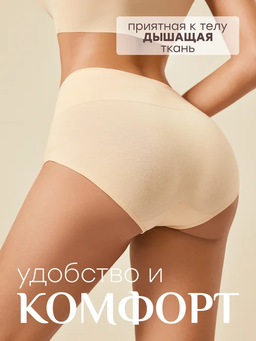 NYYX Трусы слипы из хлопка на высокой посадке боксеры, бежевый, фото 3