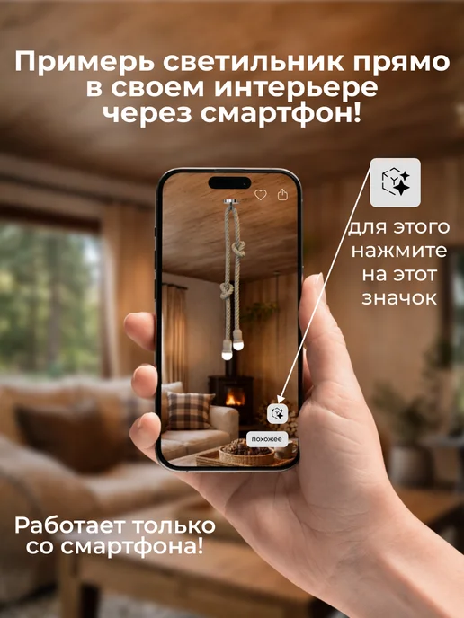 Любимый свет Люстра подвесная на двойном веревочном канате цоколь Е27, серый, фото 3