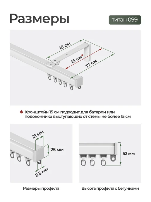 hamеleon Карниз для штор Титан 110см стеновой 1-рядный из алюминия, титан, фото 3