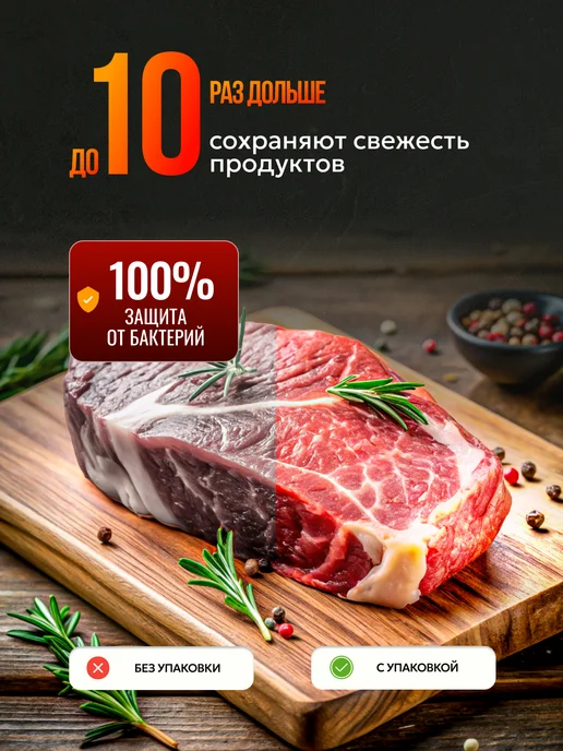 Beauty Point Пакеты для вакууматора 20х30 см 100 штук, 20x30 см, фото 2