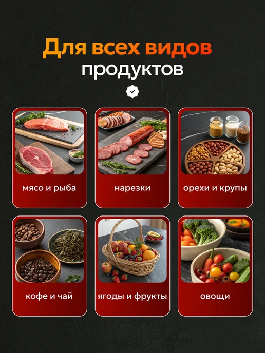 Beauty Point Пакеты для вакууматора 20х30 см 100 штук, 20x30 см, фото 6