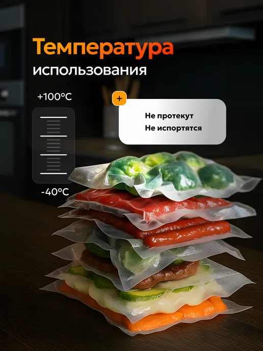 Beauty Point Пакеты для вакууматора 20х30 см 100 штук, 20x30 см, фото 8
