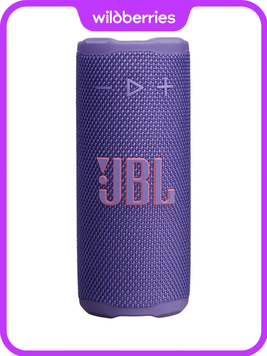 JBL Беспроводная колонка GRIP