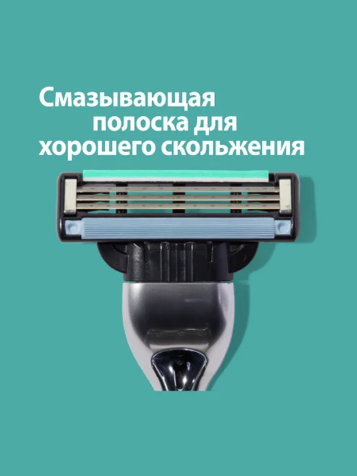 GILLETTE сменные кассеты для mach3 fresh clean 4 кассеты, 8 шт, фото 4