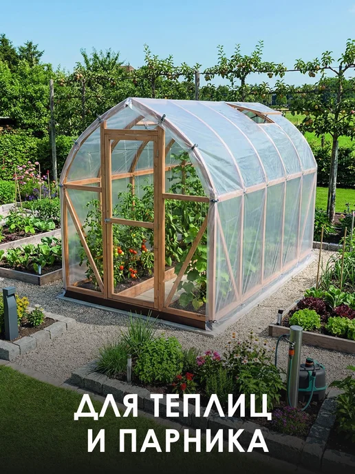 ЧЗМ Пленка полиэтиленовая укрывная 120мкм для ремонта 3х5м, 3x5 м, фото 3