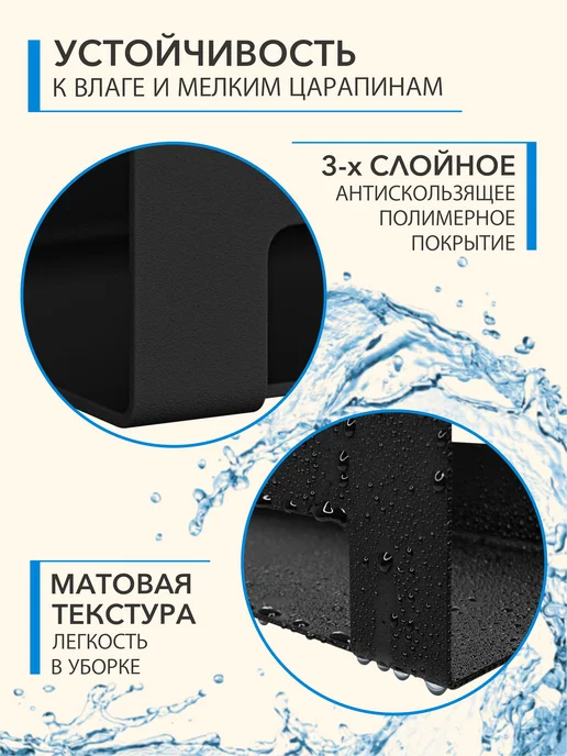 Alvente Полка настенная черная с крючками для кружек и специй 40 см, черный, фото 4