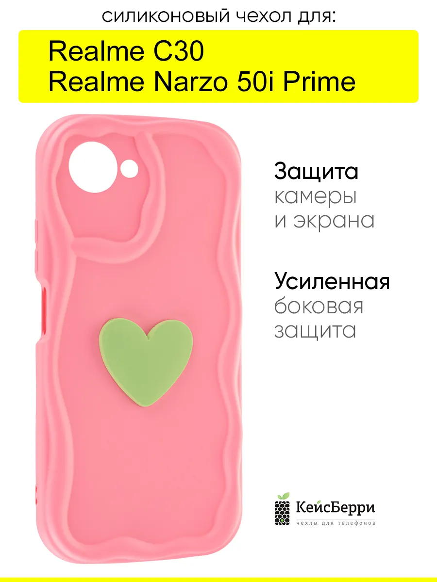 Чехол для Realme C30 / Narzo 50i Prime, серия Small heart