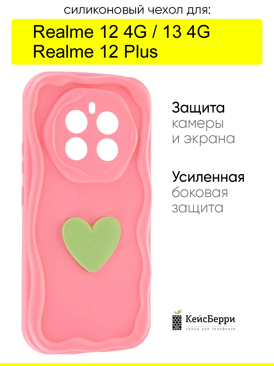 Чехол для Realme 12 4G / Realme 12 Plus / Realme 13 4G