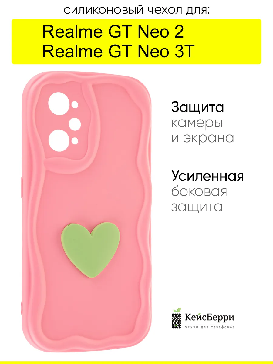 Чехол для Realme GT Neo 2 / GT Neo 3T, серия Small heart
