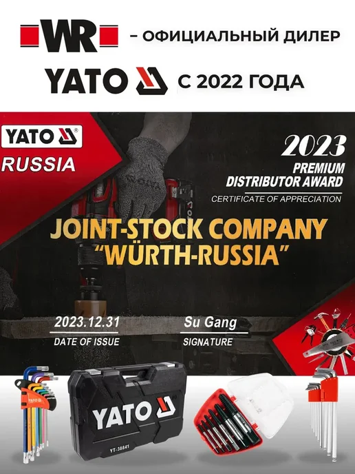 Yato Паяльная станция с феном и паяльником, черный, фото 3