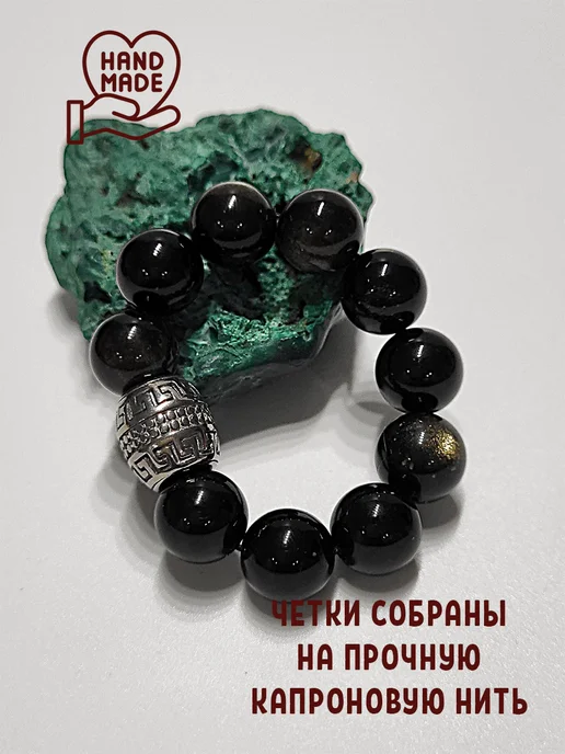 Творческая мастерская Гранат-МК Четки перстные из обсидиана радужного натуральных камней, черный, фото 2