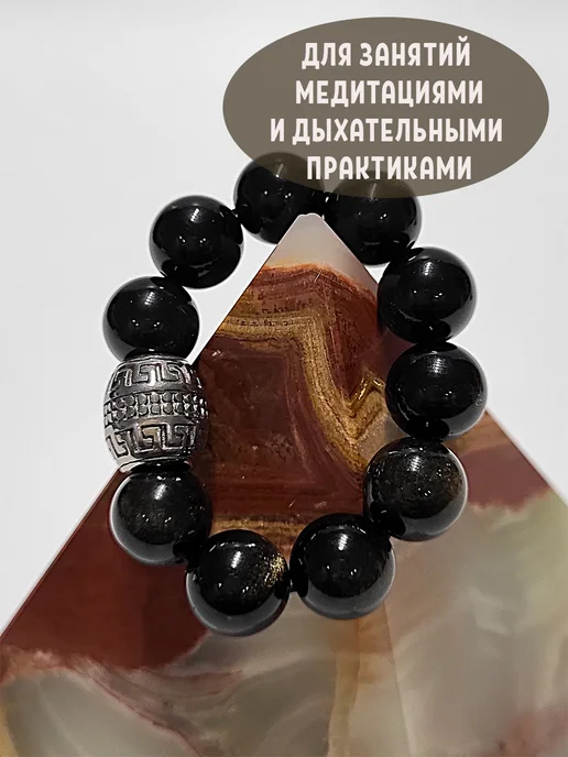 Творческая мастерская Гранат-МК Четки перстные из обсидиана радужного натуральных камней, черный, фото 4
