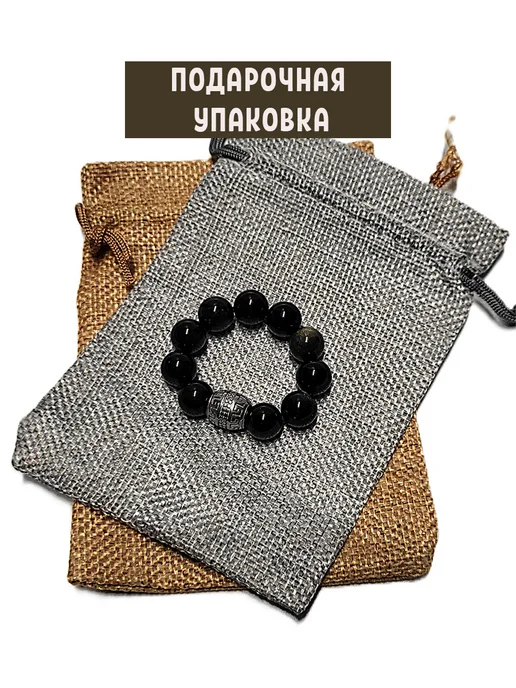 Творческая мастерская Гранат-МК Четки перстные из обсидиана радужного натуральных камней, черный, фото 7