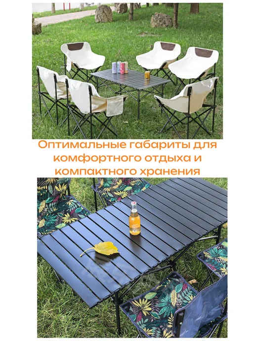Нет бренда Стол туристический металлический 58х36 см, серый, фото 2