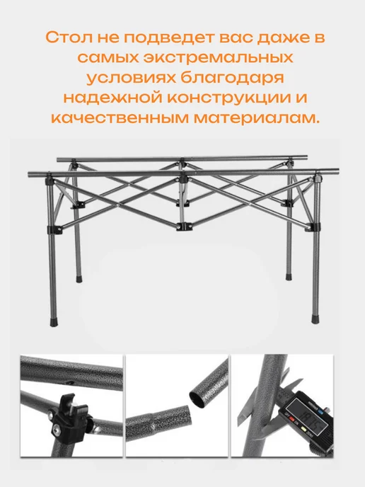 Нет бренда Стол туристический металлический 58х36 см, серый, фото 3