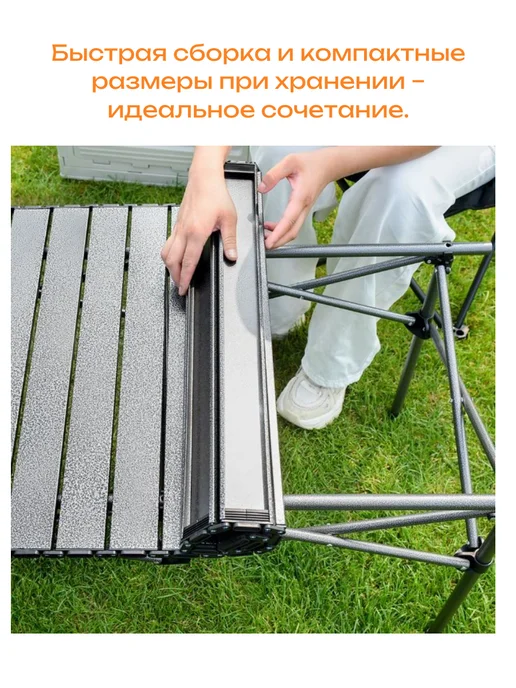 Нет бренда Стол туристический металлический 58х36 см, серый, фото 5