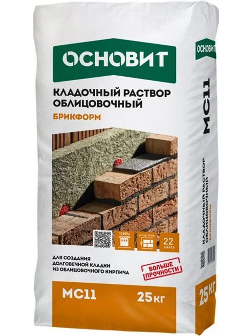 ОСНОВИТ МС-11 Брикформ смесь кладочная (25кг) белая, 25 кг