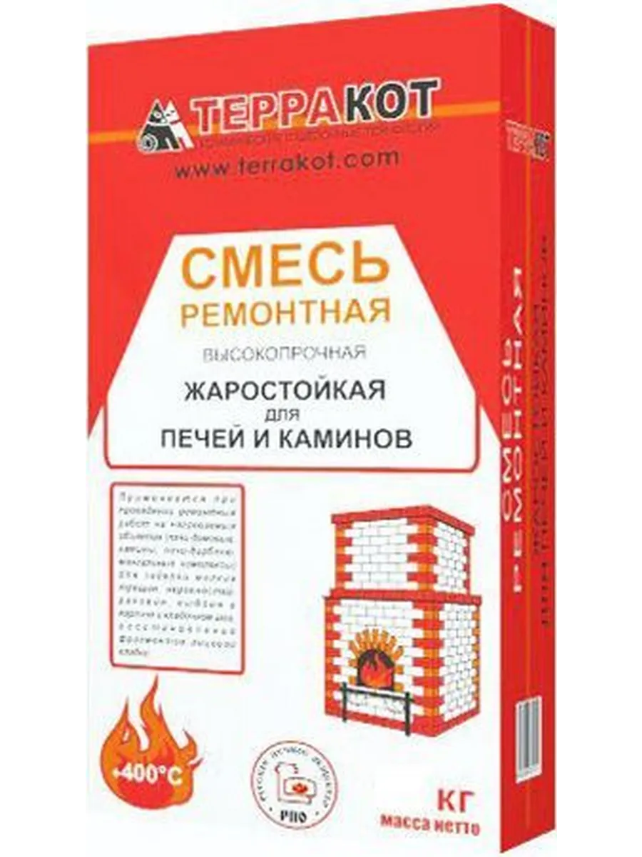 смесь огнеупорная для ремонта печей и каминов