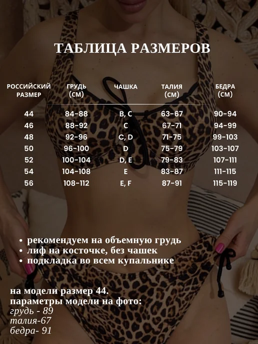 Zella Купальник раздельный, коричневый, фото 7