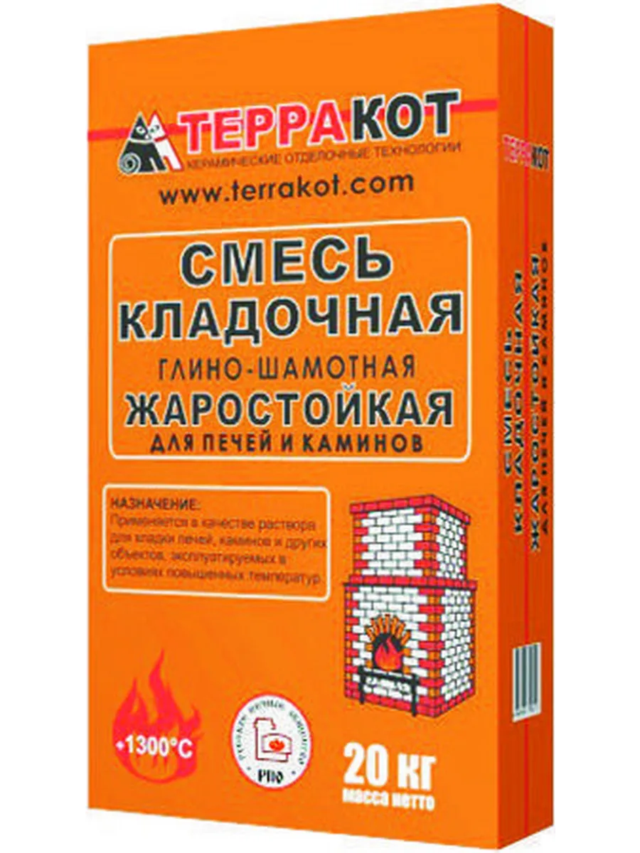 раствор кладочный огнеупорный для печей и каминов