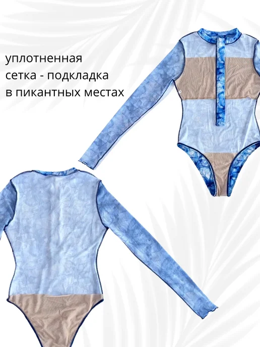 Zella Умный купальник пропускающий загар SPF закрытый с рукавами, голубой, фото 5