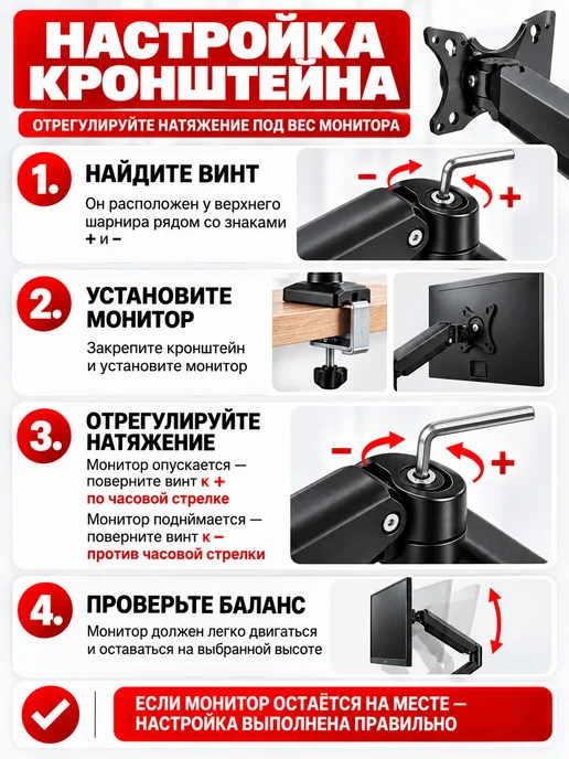 Кронштейн для монитора настольный 17–32″ до 10 кг F80, 10 кг, фото 8
