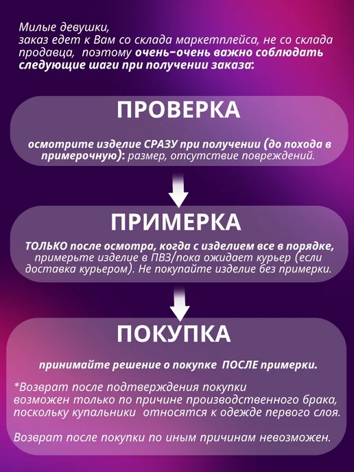 Zella Плавки купальные с высокой посадкой больших размеров, черный, фото 6