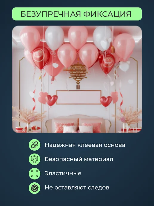 Клеевые точки для шаров на ленте, белый, 200 шт, фото 3